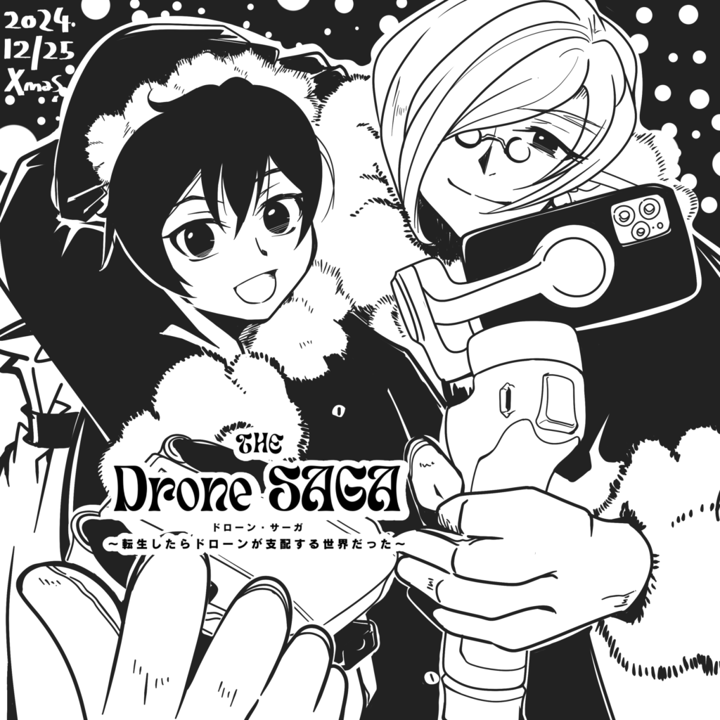 2024 Xmas "The Drone SAGA"