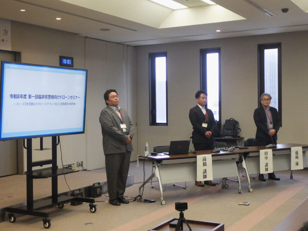 県警ドローンセミナー、メイン講師は当校の高橋が務めました。